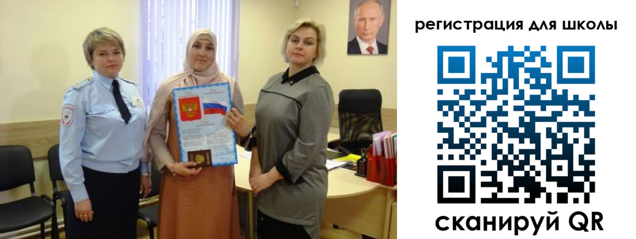 регистрация для дет. сада в Сосенском