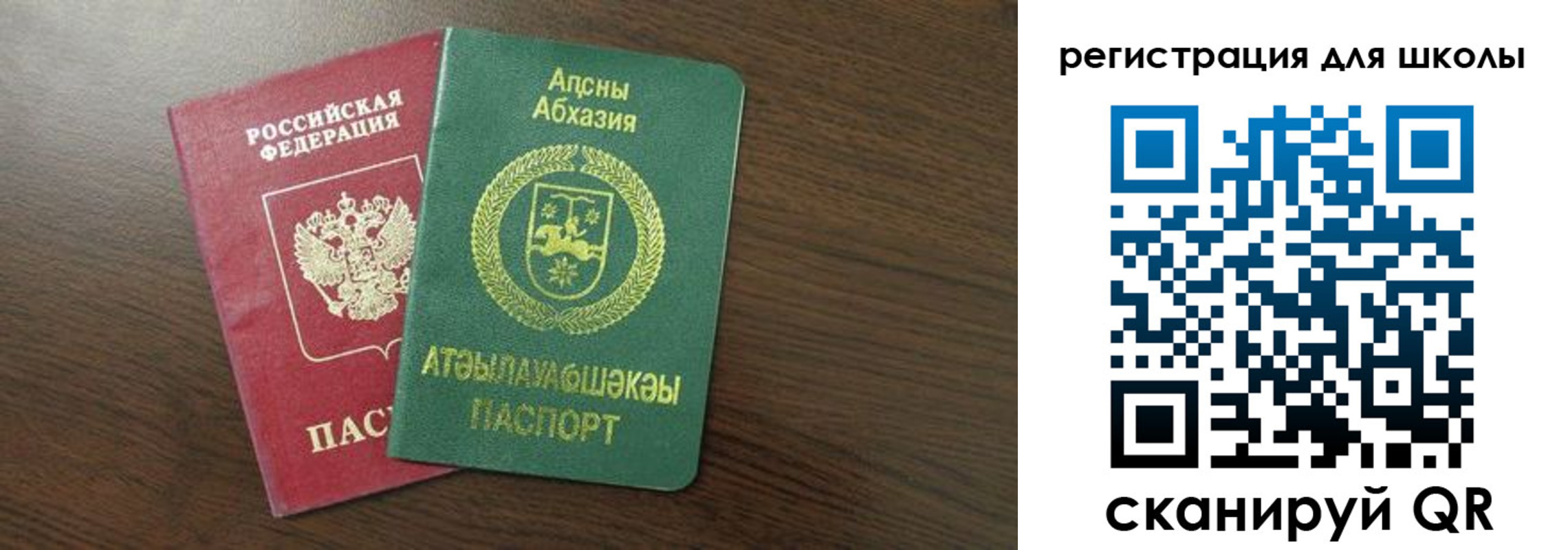 временная регистрация надежно в Сосенском
