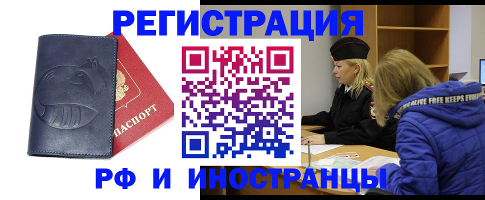 прописка поиск в Сосенском